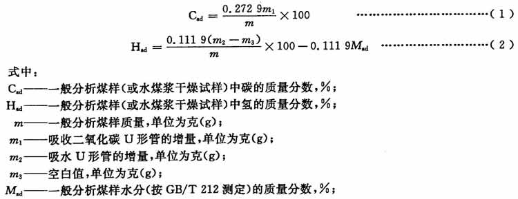 計算公式